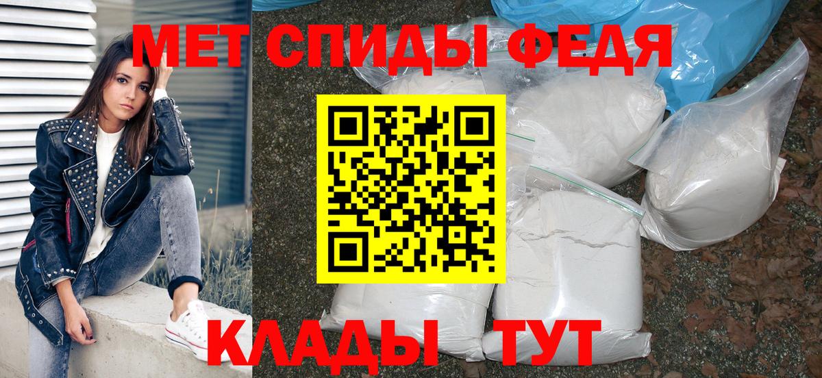Амфетамин 97% Заводоуковск