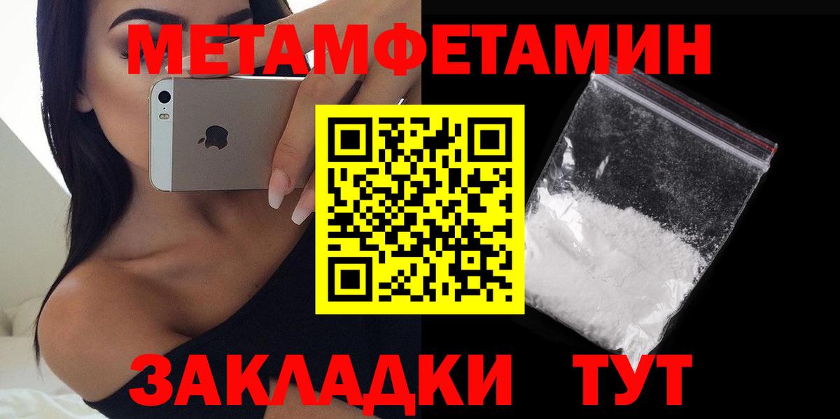 Меф МЯУ МЯУ   Заводоуковск  COCAIN  Купить наркотик  Вход с VPN  NBOMe 