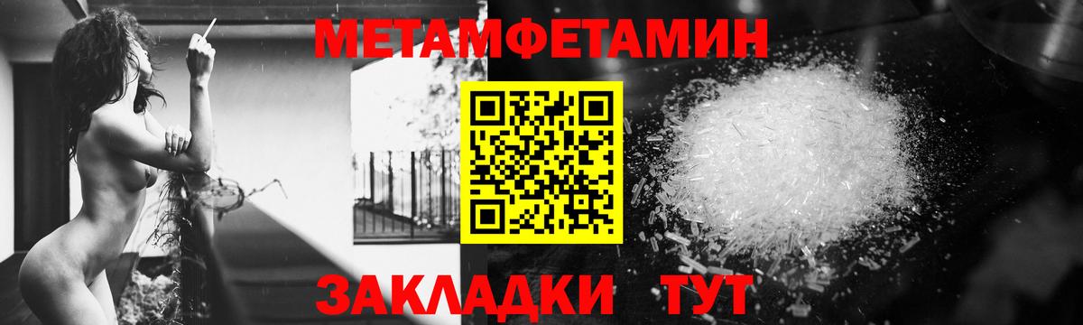 Амфетамин 98%  Amphetamine  Заводоуковск  Вход с VPN 