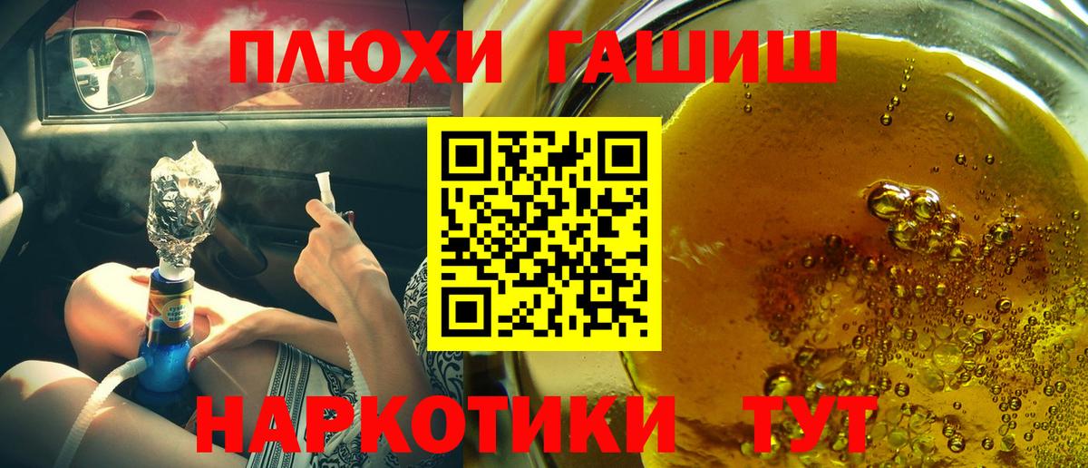 Гашиш индика сатива Заводоуковск
