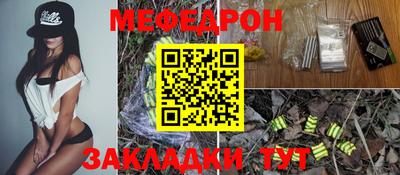 эйфоретик Гусиноозёрск