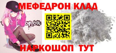 эйфоретик Гусиноозёрск