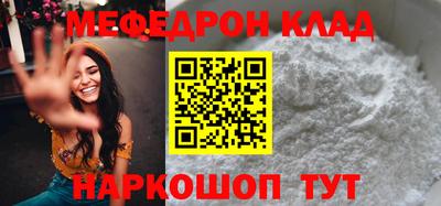 соль ск Гусев