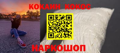 соль ск Гусев