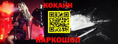 эйфоретик Гусиноозёрск