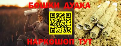 дмт Гусь-Хрустальный