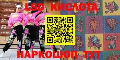 соль ск Гусев