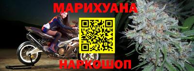 эйфоретик Гусиноозёрск