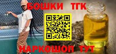 соль ск Гусев