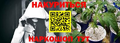 эйфоретик Гусиноозёрск
