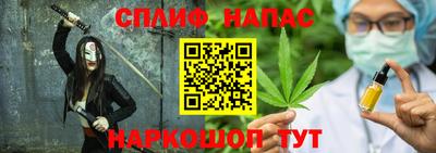 эйфоретик Гусиноозёрск