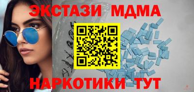эйфоретик Гусиноозёрск