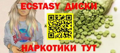 дмт Гусь-Хрустальный