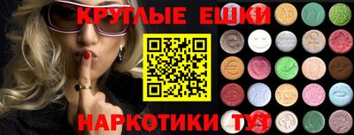 эйфоретик Гусиноозёрск