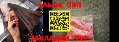 эйфоретик Гусиноозёрск