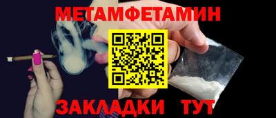 эйфоретик Гусиноозёрск
