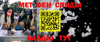 эйфоретик Гусиноозёрск