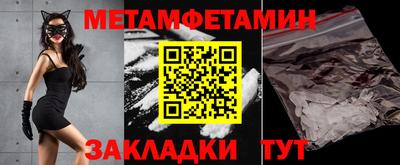 дмт Гусь-Хрустальный