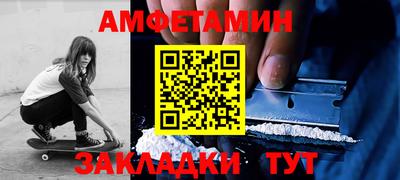 эйфоретик Гусиноозёрск