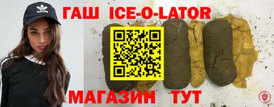соль ск Гусев
