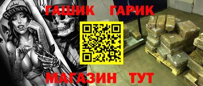 эйфоретик Гусиноозёрск