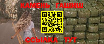 соль ск Гусев