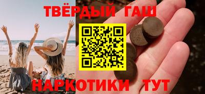 эйфоретик Гусиноозёрск