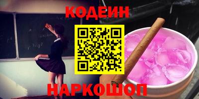 эйфоретик Гусиноозёрск