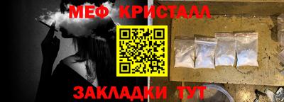 дмт Гусь-Хрустальный