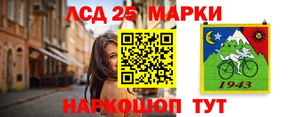Лсд 25 экстази кислота Заводоуковск