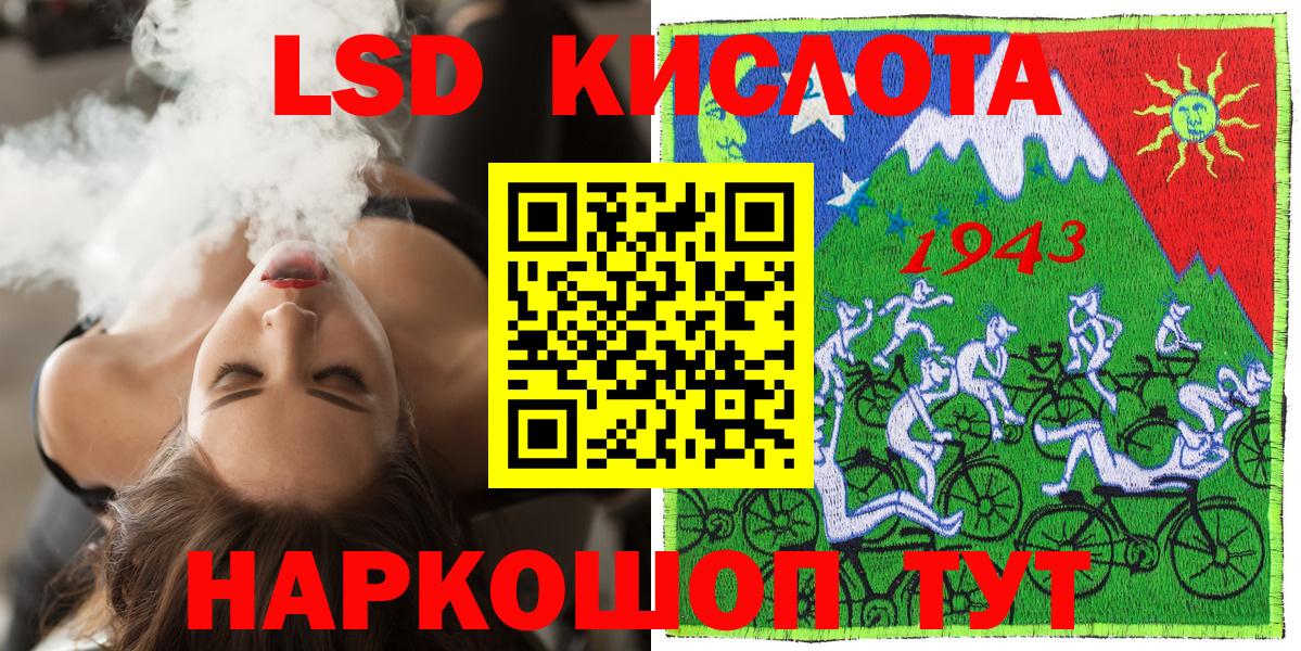 Наркотические марки 1500мкг  Наркотические марки 1500мкг  Наркотические марки  Заводоуковск  Вход с VPN 
