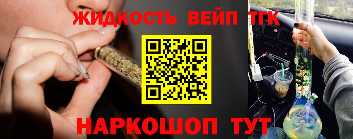 Дистиллят ТГК гашишное масло  ТГК гашишное масло  Заводоуковск  Вход с VPN 